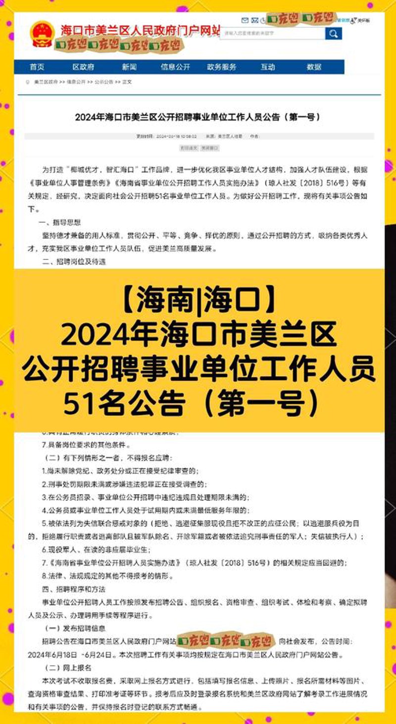 美兰区信息咨询：城市之光下的智慧选择