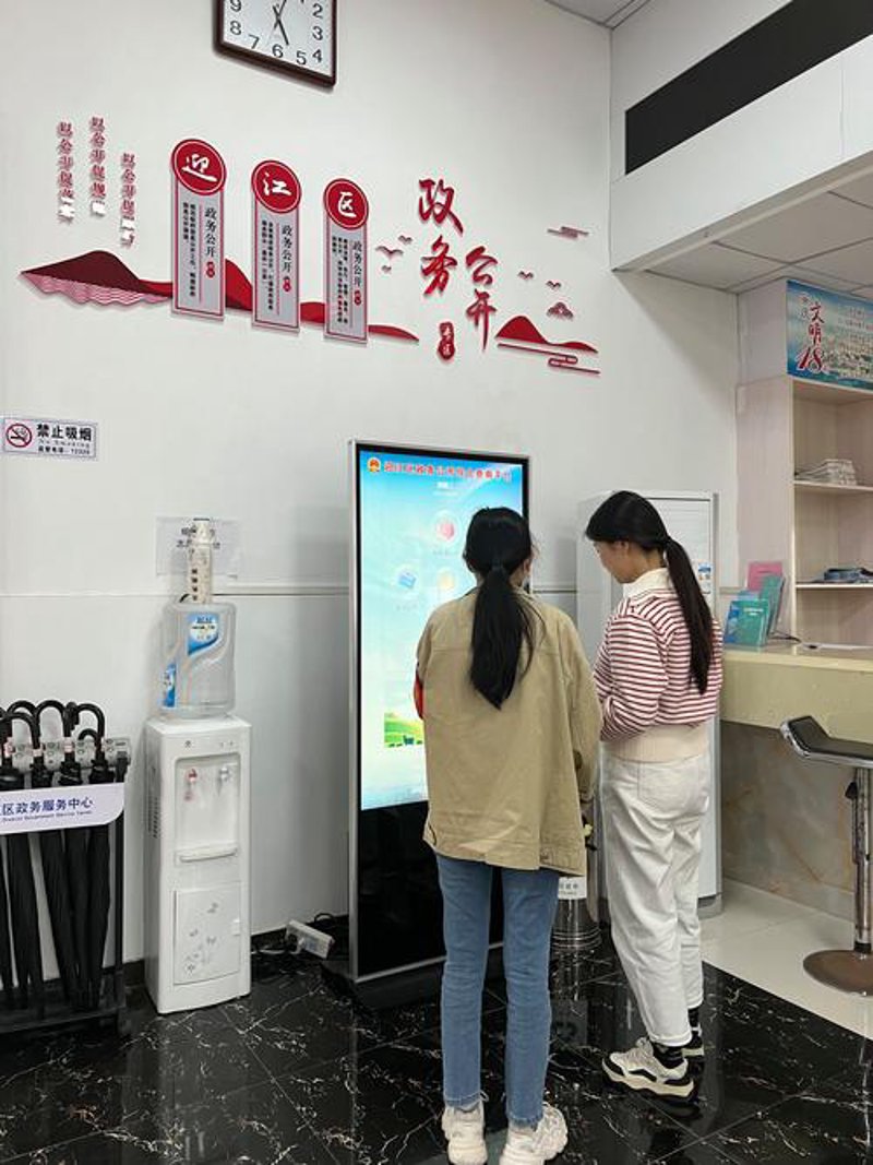 市场调查咨询