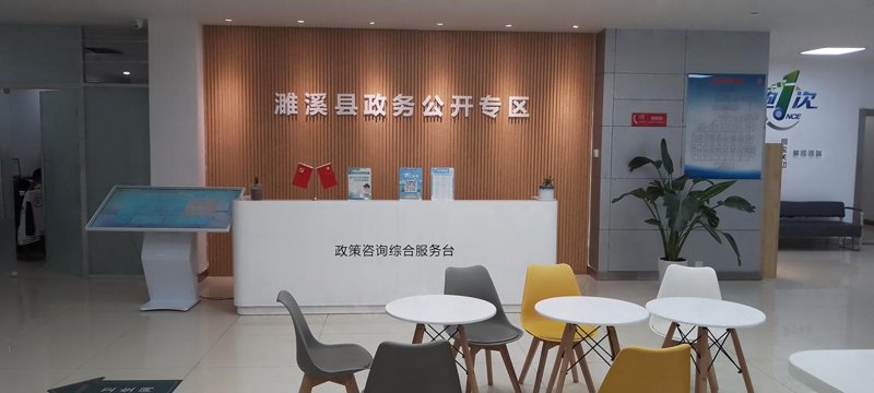 海口美兰区信息咨询业:把握潮流,引领未来